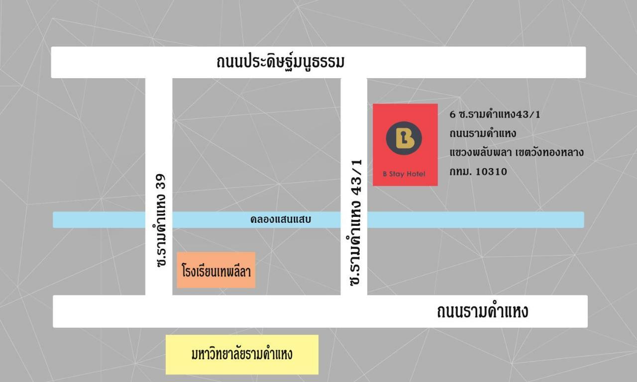 B - Sha Certified 4* Bangkok
